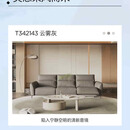 顾家家居听风|LH.1036功能皮沙发舒展自由大座位 云雾灰 1.5+1.5无+1.5-大座位2.99