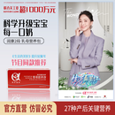 美好蕴育乳母营养包润康2段产后红宝盒哺乳期母乳营养燕窝DHA复合维生素