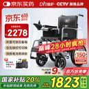 迪护电动轮椅老人全自动轻便可折叠旅行专用智能超轻便携式家用代步车