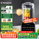 西屋（Westinghouse）无刷破壁机变频降噪1.5L加热全自动榨汁机钛涂层防糊柔音触控彩屏辅食机 WPB15J37-W