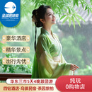 【纯玩】华东旅游上海杭州苏州嘉兴5天4晚跟团游/西湖/乌镇/留园/灵隐飞来峰/龙坞茶园旅拍 梦幻苏沪杭5天4晚 成人