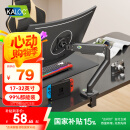 卡洛奇（kaloc）显示器支架显示器支架臂机械臂显示屏支架电脑支架显示器悬臂支架屏幕支架DS200