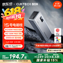 CUKTECH酷态科15号电能柱20000毫安时充电宝多口150W大功率单口120W/100W快充LED数显适用小米/笔记本