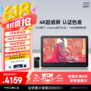 XPPen Artist Pro19(4K)数位屏 手绘屏 电脑绘画板专业绘画数位板 连接笔记本手绘板AP19手写板电子画板 Artist Pro19【4K超清】