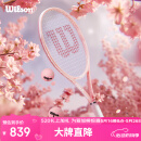 Wilson威尔胜全碳素一体樱花粉进阶网球拍大拍面减震（不含网球和拍套）