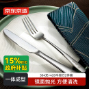 京东京造 刀叉 水果叉牛排西餐餐具套装不锈钢食品级【耐用抗氧化】两件套