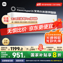 小米（MI）米家 大1匹 新一级能效 巨省电 变频冷暖 壁挂式空调挂机 KFR-26GW/V1A1【国家补贴20%】