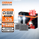 欧司朗（OSRAM）汽车氙气大灯远近光灯 D系列氙气LED汽车灯泡 D3S 12V 45W