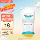 WICKLE婴幼儿宝宝抑菌酵素洗衣液补充装500ml