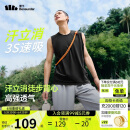 蕉下（beneunder）背心男士休闲运动夏季马甲速干无袖T恤健身HI942漫暮黑XL