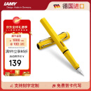 凌美（LAMY）钢笔签字笔 生日节日礼物学生成人练字文具 德国进口 狩猎系列墨水笔 黄色 EF0.5mm