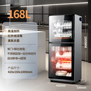 沃家好太太消毒柜家用小型立式台式大容量厨房单门双门消毒烘干一体机 168L F不锈钢+双门5层+送接水盘