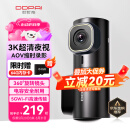 盯盯拍行车记录仪MINI3X 3K超清夜视 AOV缩时录影 F1.55光圈 AI驾驶辅助