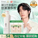 阿道夫轻柔丝滑洗发水680ml 抚顺毛躁 精油香氛洗发露