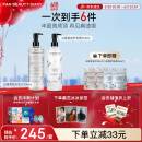 FAN BEAUTY DIARY范冰冰白檀香氛洗护套装 洗发水500ml+护发素500ml丰盈蓬松光泽