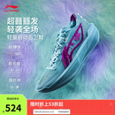 李宁超轻2025 迪斯尼篮球鞋男鞋轻量透气回弹专业运动鞋ABAV007
