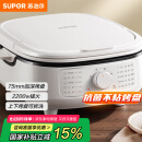 苏泊尔（SUPOR）电饼铛 电饼档家用上下可拆 蒸锅火锅炒锅 煎饼烙饼 三明治机早餐机75mm加深火力可调 JT2828R864