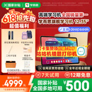 学而思旗舰学习机12.35英寸【国家补贴500元】支持deepseek精准学小学高中学习平板护眼学习机（8+256G）
