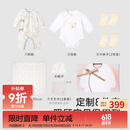 英氏（YEEHOO）新生儿衣服礼盒套装婴幼儿见面礼宝宝礼物【8件套-5A抗菌】
