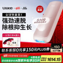 Ulike Air4【2025全新升级】蓝宝石冰点脱毛仪女士刮毛刀剃毛器私处美容仪男士送礼生日礼物母亲节 【2025全新升级】Air4星黛粉
