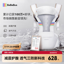 bebebus腰凳婴儿背带前抱式抱娃神器减震四季通用儿童背婴带轻享家香槟金