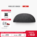 特斯拉（Tesla）官方 特斯拉 Model 3/Y 头枕（单个）杜邦生物棉