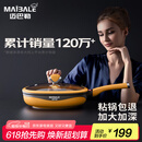 迈巴勒聚油煎锅平底锅不粘锅家用燃气灶电磁炉通用28CM