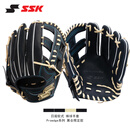 SSK日本【内野】成人硬式棒球手套接球PROEDGE日本展会限定职业级 黑色 11.75寸 内野 右投