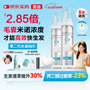 【第二代米诺地尔】蔓迪生发泡沫剂60g*2（倍速生发 清爽不油）防脱育发增发液5%浓度酊搽剂