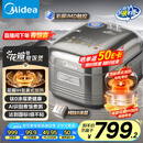 美的（Midea）纯钛0涂层电饭锅防粘4L无涂层花瓣ih电饭煲4-5人家用不锈钢智能多功能MB-HS412 国家补贴