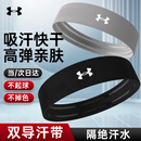 安德玛（Under Armour）运动发带止汗吸汗头巾男女导汗头箍篮球羽毛球跑步速干束发带