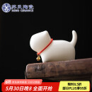 苏氏陶瓷（SUSHI CERAMICS）羊脂玉瓷茶具配件茶宠致白小猫咪
