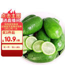京鲜生 海南香水柠檬 1斤装 单果70g-90g 生鲜水果