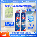 家安空调清洗剂除菌消毒剂空调清洁剂两支装（挂壁机专用）360ml*2