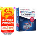 中文版 ANSYS Fluent 2022流体分析从入门到精通（实战案例版）流体计算ansys fluent数值计算方法研究 流体分析与工程实例图书书香节