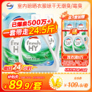 威露士清可新洗衣液松木香18.5斤（3L瓶+2.25L+2L袋x2）除菌除螨除霉味