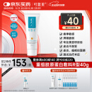 可复美重组胶原蛋白修复敷料敏感肌创面保护愈合乳液状40g