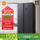 米家小米【国家补贴20%】610L对开门双开门一级变频大容量家用风冷无霜冰箱以旧换新BCD-610WMSA