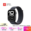 Apple/苹果 Watch Series 10 智能手表GPS款46毫米亮黑色铝金属表壳浓墨色回环式运动表带MX283CH/B