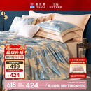富安娜床上四件套大提花欧式轻奢套件纯棉床单被套双人加大230*229cm
