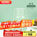 膳魔师（THERMOS）焖烧杯530ml男女 儿童便携焖烧罐保温饭盒父亲节礼物TELA-530绿色
