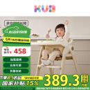 可优比（KUB）成长餐椅儿多功能吃饭餐椅宝宝餐椅儿童餐椅婴可折叠-米白色
