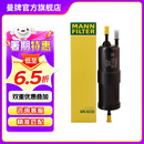 曼牌（MANNFILTER）WK6030燃油滤芯适用宝马  1-7系/X1/X2/X3/华晨1/2/3/5/X