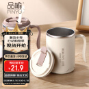 品喻（PINYU）304不锈钢水杯马克杯咖啡杯带盖家用双层防烫办公室喝水杯子米白