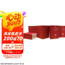中华现代学术名著丛书 精装16开 120年纪念版 收录200种 共计8箱 商务印书馆出版 全面整理中华现代学术成果