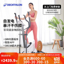 迪卡侬（DECATHLON）椭圆机家用健身运动器材椭圆仪小型静音智能自发电EL520-4168271