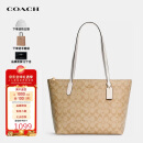 蔻驰（COACH）奢侈品TOTE女包单肩拉链托特包4455【品牌授权】520送女友礼物