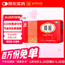 福胶 福牌阿胶 250g 补血滋阴 润燥止血 用于血虚萎黄 眩晕心悸 心烦不眠 肺燥咳嗽