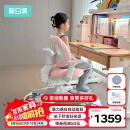黑白调儿童G6儿童学习椅学生椅子儿童座椅家用可升降椅调节学生写作业写字椅