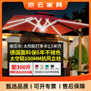 斯多朴户外遮阳伞庭院带灯伞太阳能LED灯条室外别墅露台花园 大型罗马伞 液压款/10CM铝杆2.5米+300斤水箱